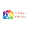 Глазами туриста [HD]